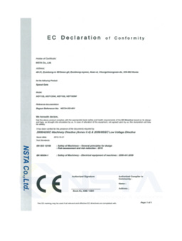 EC Deciaration